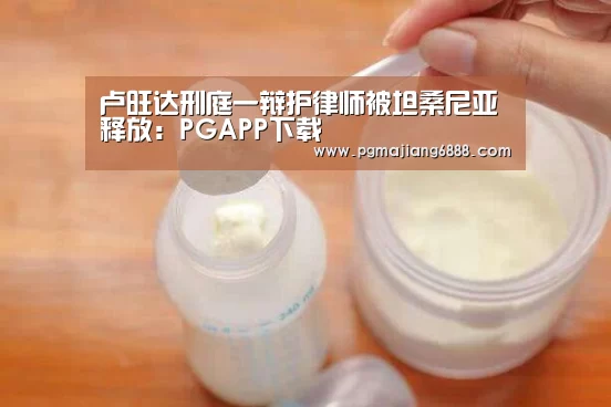 PG电子官方网站