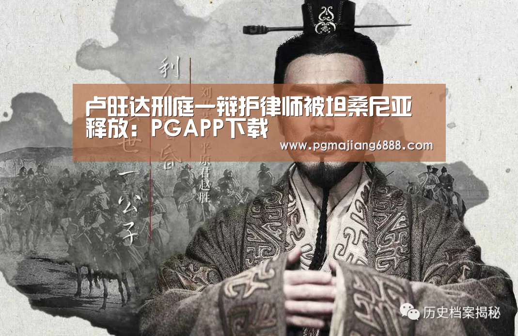 PGAPP下载