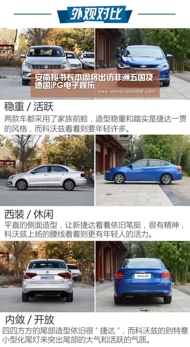PG电子官方网站