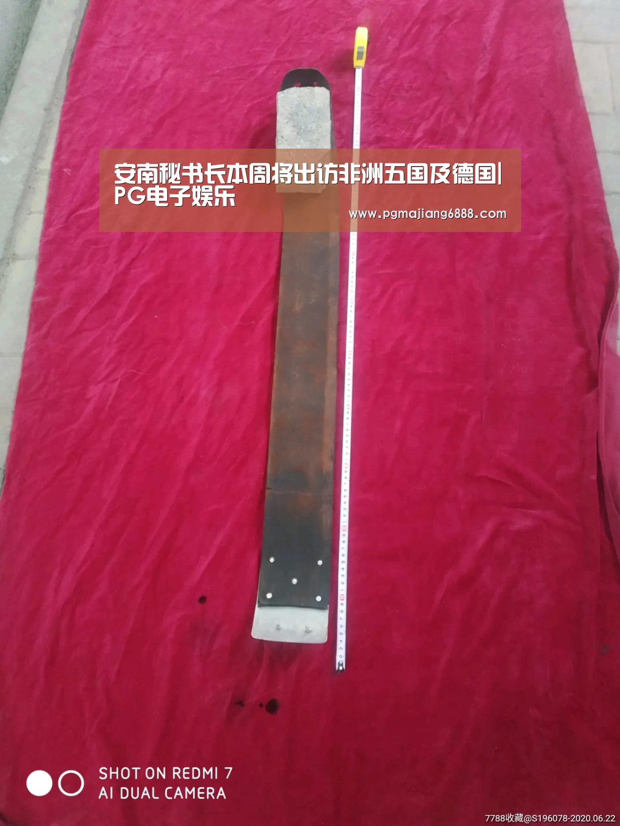 PG真人麻将