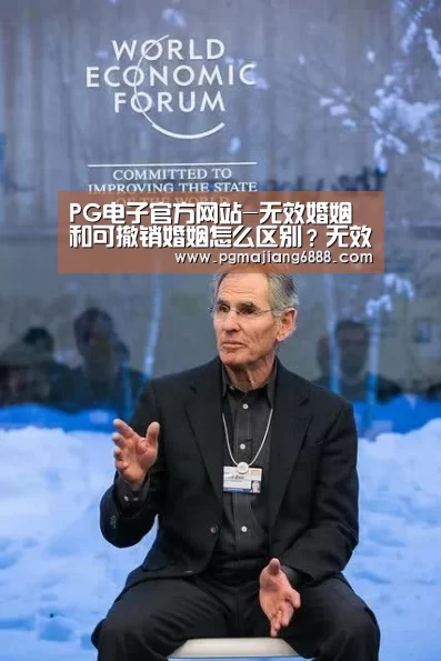 PG真人麻将