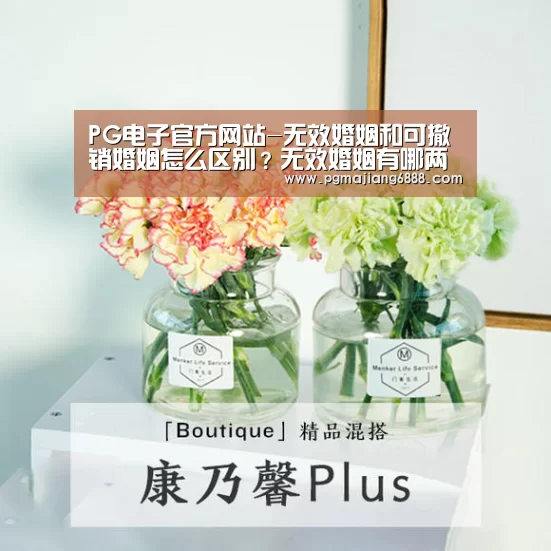 PGAPP下载