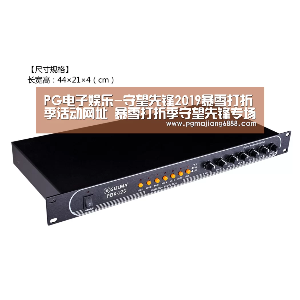PG电子娱乐-守望先锋2019暴雪打折季活动网址 暴雪打折季守望先锋专场内容(图1) PG电子娱乐