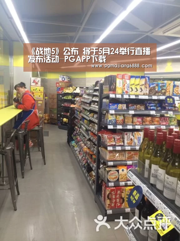 《战地5》公布 将于5月24举行直播发布活动-PGAPP下载(图1) PG真人麻将