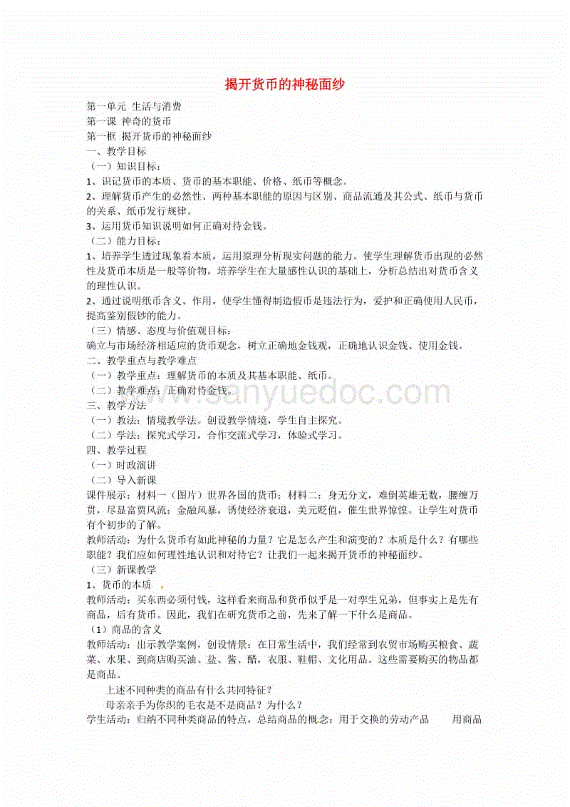【PG真人麻将】提供刷单套路也可能触犯刑律(图1) PG真人麻将