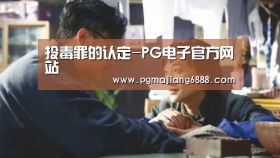 PGAPP下载